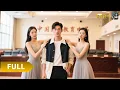 Download Lagu 【Multi SUB】《逢考试必满分！全民跪求我复读》（全集）省状元不读名校反而去复读？高考成绩出来后，全球轰动，教育界大佬跪求他当顾问！#最火短剧推荐#短剧全集 #热血 #逆袭