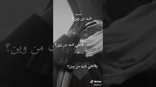 قالت لي انت من وين وقلتلها من بيت عرب تصميم تصميم قالت لي انت من وين قالت لي انت من وين وقلتلها من بيت عرب تصميم تصميم قالت لي انت من وين