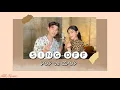 Download Lagu Sing-off Pop vs Kpop (NIDA, Eric Nam) lyrics