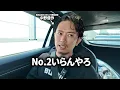 Download Lagu No2がいないと嘆く、全ての経営者へ