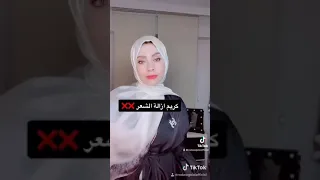 أفضل طريقة لإزالة الشعر الوبري من الوجه 