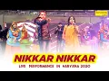 Download Lagu Nikkar Nikkar Me | Anu Kadyan | Dev Kumar Deva | Live Performance in Sonipat 2020 | Sonotek Live