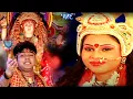 Download Lagu चमकेला चंद्र Badaniya  Singar Sajal Ba Mori Maiya Ke  Pawan Singh Bhojpuri Mata Bhajan