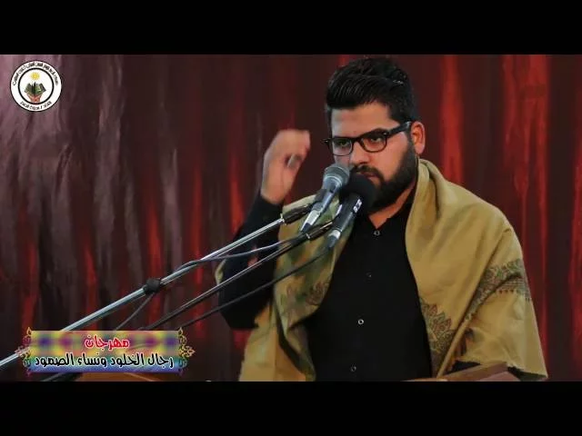 ⁣القارئ علي حميد الطائي || مهرجان (رجال الصمود ونساء الخلود)