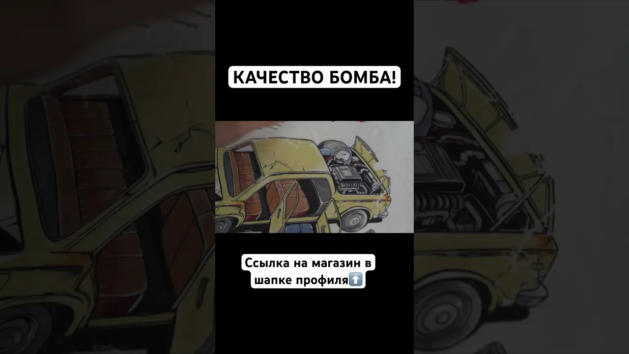 МЕРЧ ОТ БАТИ🔥