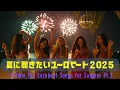 Download Lagu 夏に聴きたいユーロビート2025 ~ 130min.100 Eurobeat Songs for Summer Pt.3