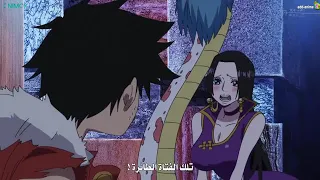 ون بيس لحظة رائعة لوفي و هانكوك ههههه شاهد ولن تندم 