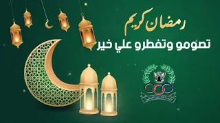 أهلا رمضان   هاجر محمد حسن دندنها
