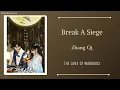 溃围 (Break A Siege) - 张淇 (Zhang Qi) {斗罗大陆之燃魂战 The Land of Warriors}