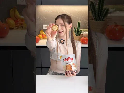 🍪