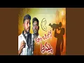 Download Lagu Amma Paata