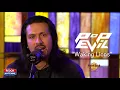Pop Evil - "Waking Lions" UNPLUGGED @ROCK ANTENNE