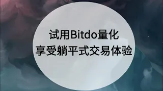 Bitdo