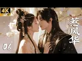 Download Lagu 《惹風華》06：女孩被迫嫁醜將軍，卻夜夜被寵翻天！💗#短剧 #drama #赵丽颖 #古装 #玄幻 #仙侠 #权谋 #爱情 #love #film #肖战 #搞笑
