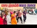 Lagu BALU | PRABHAVATHI | GUNDENINDAGUDIGANTALU | STAR MA | MASS DANCE