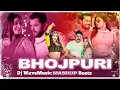 Download Lagu Bhojpuri X Hindi Mashup Old X New Mashup | Bhojpuri Mashup Neelkamal Singh X Pawan Bhojpuri X Hindi
