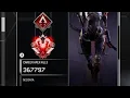 Download Lagu THE #1 ASH IN SEASON 26 APEX LEGENDS