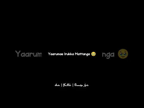 Edhukkum Rendu Thaevai - YouTube