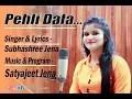 Download Lagu Pehli Dafa | Subhashree Jena