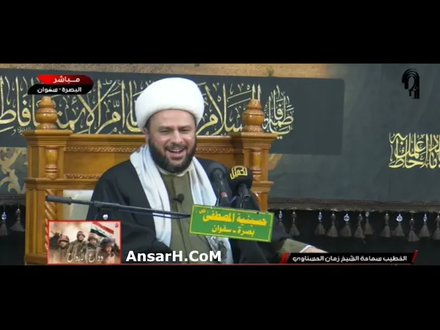 ⁣من مصائب الزهراء عليها السلام وابنها الحسين (ع) نعي الشيخ زمان الحسناوي ليلة 16 جمادي الأولى 1443 هـ