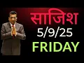Download Lagu Nifty prediction for tomorrow \u0026 bank nifty analysis for friday 5/9/2025