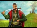 Skofka - Ой На Ой