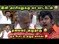 Download Lagu A little bit of nasty talk 😂👌🐿️ | TVK TROLL | TVK MAANADU TROLL | BUSSY ANAND | AADHAV ARJUNA | ANIL