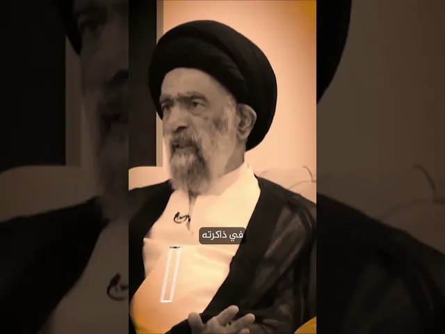 ⁣الطفل كالصفحة البيضاء... #السيد_هادي_المدرسي