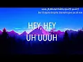 ninho - la vie qu'on mène مترجمة