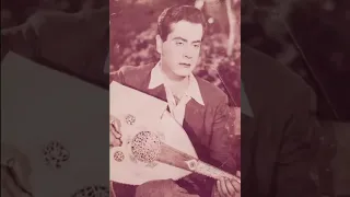 فريد الأطرش أيامي الحلوة 