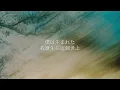 米津玄師 - 1991 《秒速5公分 真人版》主題曲｜中日歌詞 #米津玄師 #新海誠 #秒速5公分 #真人版