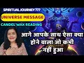 Download Lagu यूनिवर्स का जरूरी संदेश ✨ Candle wax reading 😍 ऐसा क्या होने वाला है जो अभी तक नहीं हुआ 💞
