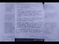 IGNOU practical behaviour assessment scale