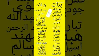 اكتب اسمك لو مش مكتوب  ترفيه  مضحك  لعبة  اسمك اكتب  لعبة محاكي دندنها