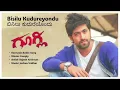 Googly - Bisilu Kudureyondu Full Song Video | Yash, Kriti Kharbanda