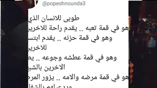 ترنيمة ويا القديسين ابونا ميخائيل   للمرنمه روچينا رومانى دندنها