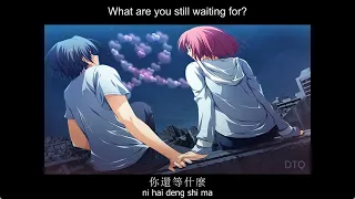 s h e brown eyes mandarin version english translation pinyin romanization 