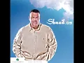Nabeel Shuail...Massalan | نبيل شعيل...مثلاً