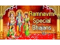 Lagu Ramnavmi Special..RAM NAVAMI BHAJANS, ANURADHA PAUDWAL, JAGJIT SINGH I SURESH WADKAR I TRIPTI SHAQYA