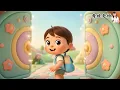 《小手牵大手》幼儿园毕业原创歌曲｜温暖陪伴与成长的旋律 Kindergarten Graduation Song