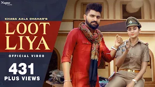 khasa aala chahar loot liya official video sweta chauhan new haryanvi songs haryanavi 2021