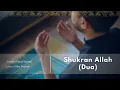 Shukran Allah | Altaaf sayyed | Atiya sayyed | Hamd | Naat | Ramzan 2023