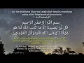 Download Lagu 7 ×Ayat Haikal dua Powerful protection (Ayat Munjiyat.)HAFTUL HAIKAL ھفت ھیکل.