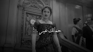 تصميم شيله جمالك غير   ويل قلبي من جمالك و الحسن   عبدالله ال فروان      دندنها