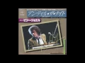 Billy Joel - Until The Night (7" Version)