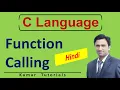 Function Calling in C Language Hindi Kumar Tutorials