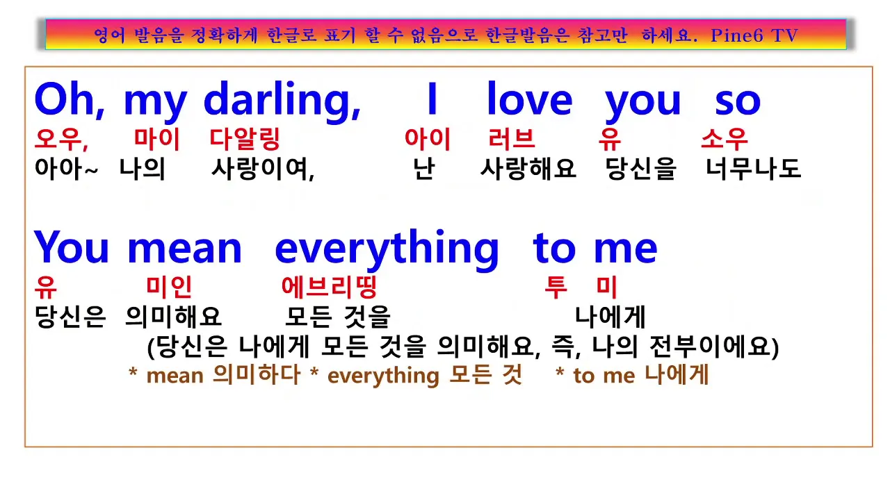 You mean everything to me, Neil Sedaka, 당신은 나의 외로운 기도에 대한 응답이자 하늘에서 온 천사에요. 닐 세다카 유 민 에브리띵 투 미 가사 You mean everything to me, Neil Sedaka, 당신은 나의 외로운 기도에 대한 응답이자 하늘에서 온 천사에요. 닐 세다카 유 민 에브리띵 투 미 가사