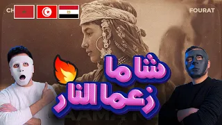 CHAAMA X FOURAT شاما زعما النار With DADDY SHAGGY 