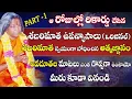 Download Lagu Teachings Of Shabarimatha || శబరిమాత స్వయంగా బోధించిన ఆత్మజ్ఞానం |#sreesannidhitv