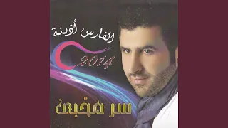          دندنها